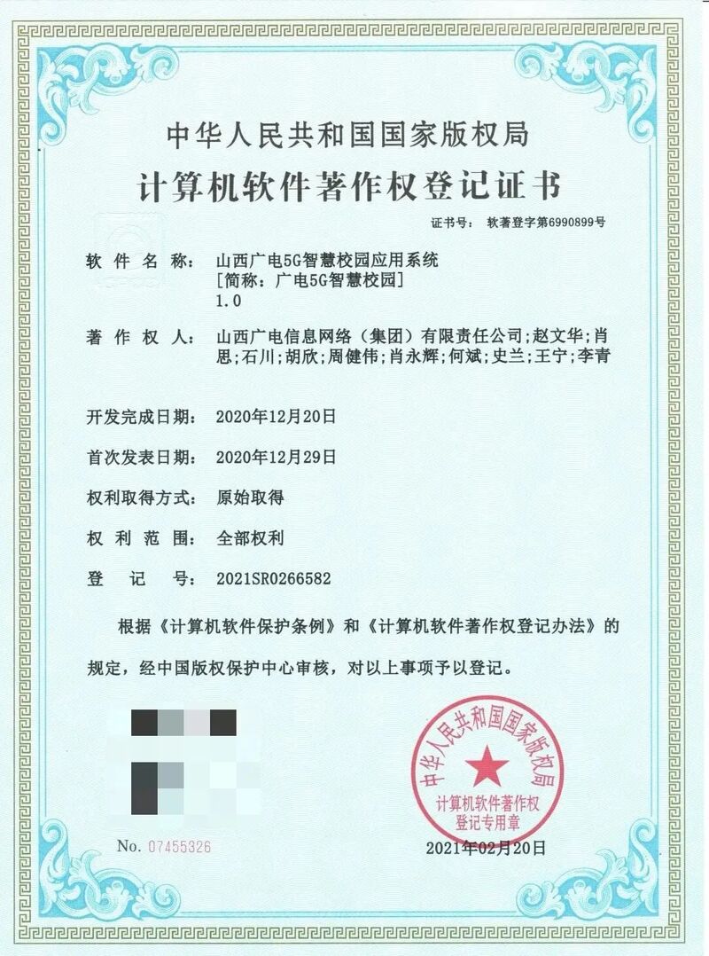 企业信息化：推动业务流程的革新